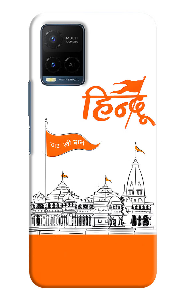 Jai Shree Ram Hindu Vivo Y33T Hard Case Back Cover by Casekaro