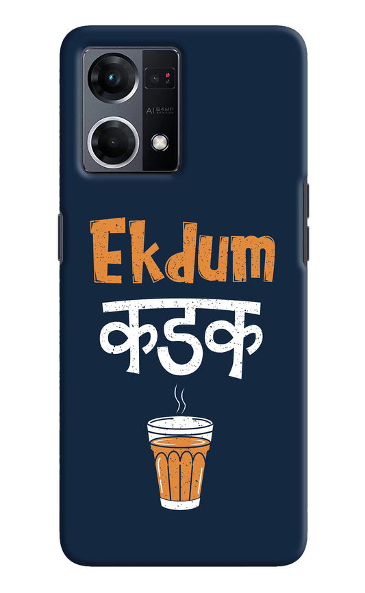 Ekdum Kadak Chai Oppo F21 Pro 4G Hard Case Back Cover by Casekaro