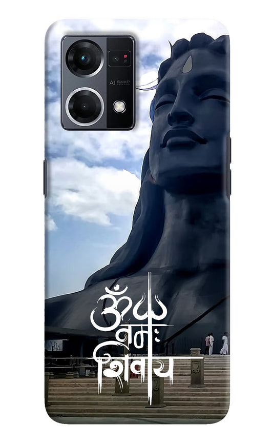 Om Namah Shivay Oppo F21 Pro 4G Hard Case Back Cover by Casekaro