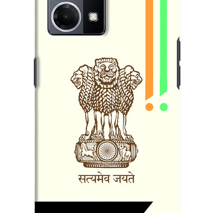 Satyamev Jayate Brown Logo Oppo F21 Pro 4G Hard Case Back Cover by Casekaro