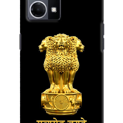 Satyamev Jayate Golden Oppo F21 Pro 4G Hard Case Back Cover by Casekaro