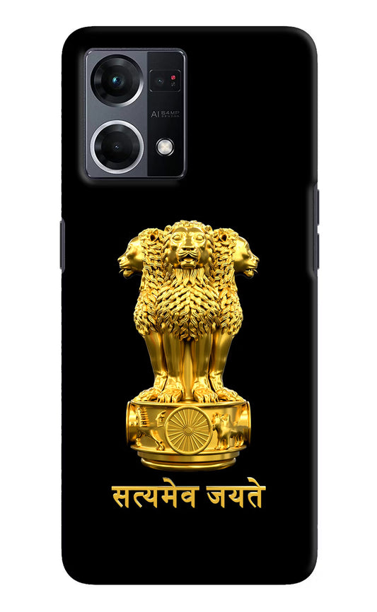 Satyamev Jayate Golden Oppo F21 Pro 4G Hard Case Back Cover by Casekaro