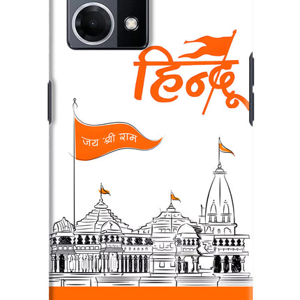 Jai Shree Ram Hindu Oppo F21 Pro 4G Hard Case Back Cover by Casekaro