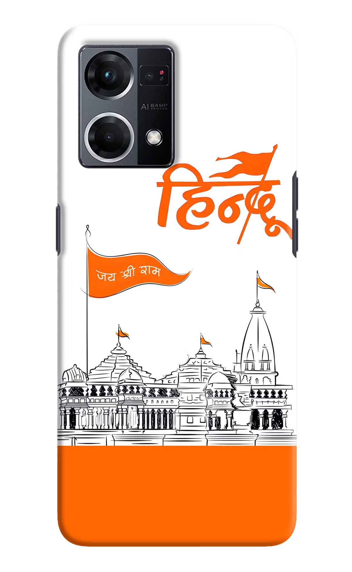 Jai Shree Ram Hindu Oppo F21 Pro 4G Hard Case Back Cover by Casekaro