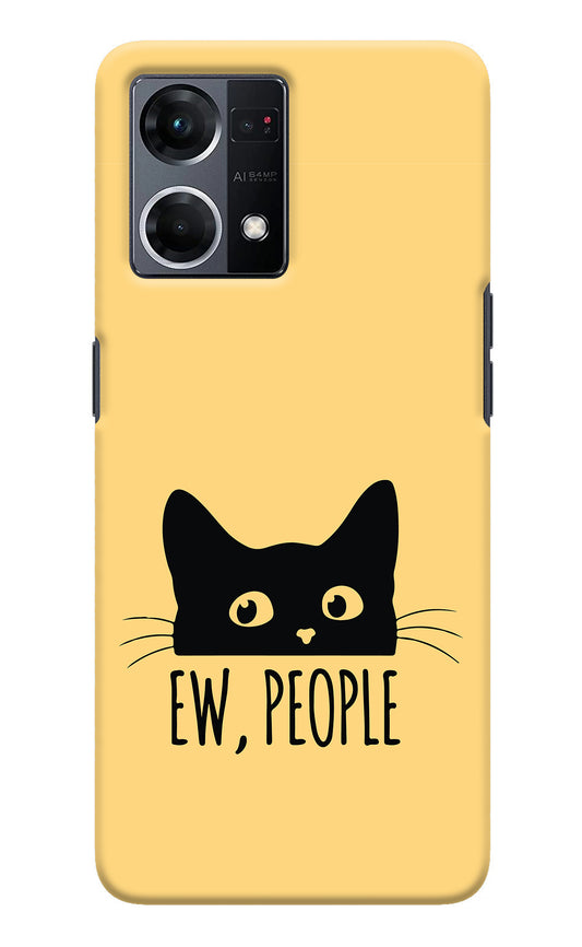 Ew People Catitude Oppo F21 Pro 4G Back Cover