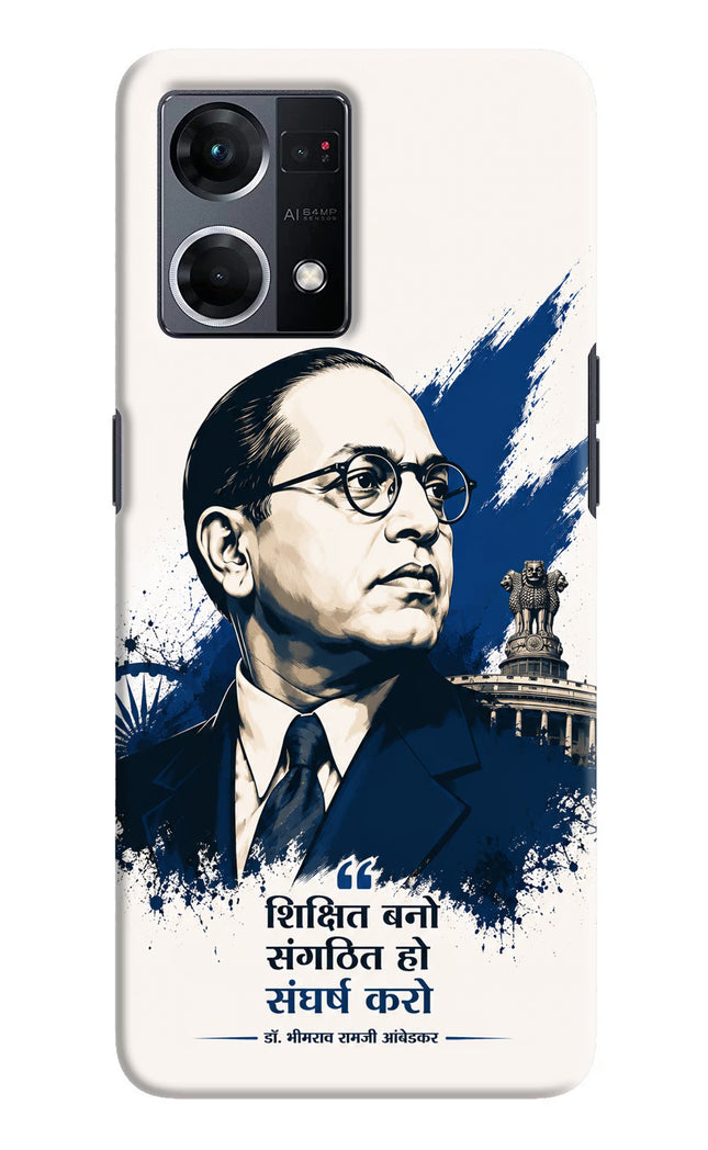 Bhagat Singh Trio Oppo F21 Pro 4G Back Cover