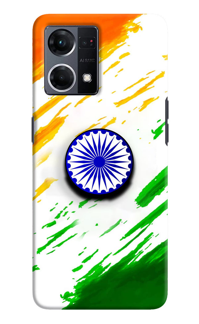 Indian Flag Ashoka Chakra Oppo F21 Pro 4G Pop Case by Casekaro