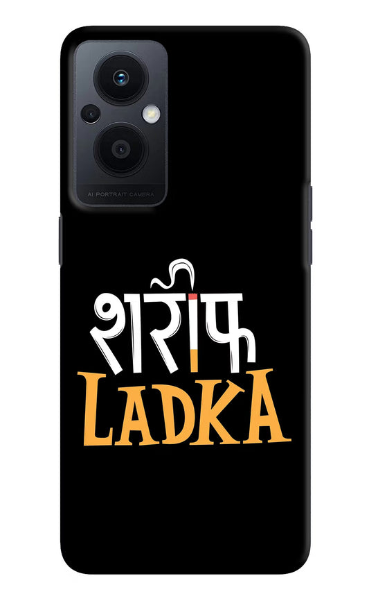 Shareef Ladka Oppo F21 Pro 5G Hard Case Back Cover by Casekaro