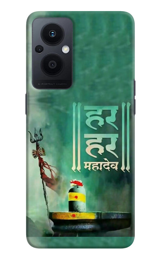 Har Har Mahadev Shivling Oppo F21 Pro 5G Hard Case Back Cover by Casekaro