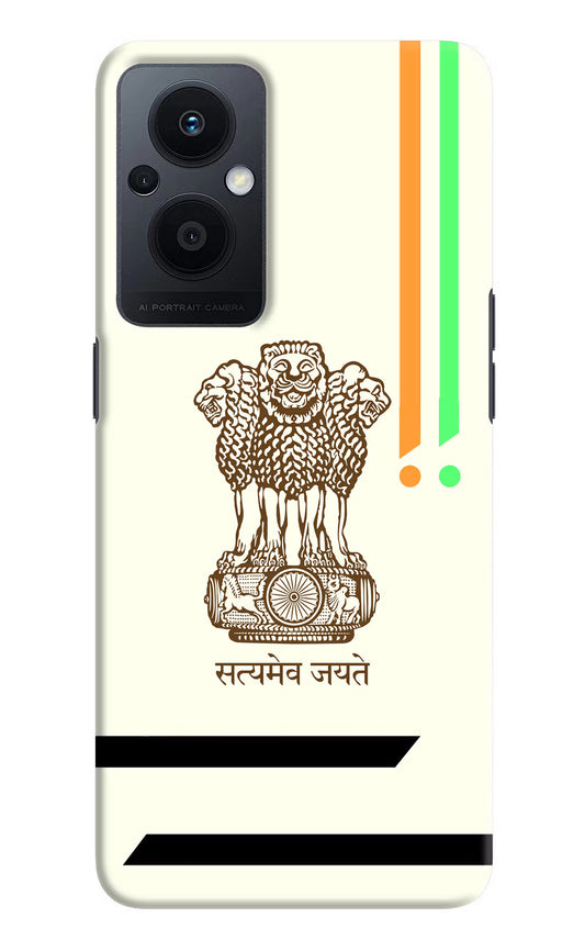 Satyamev Jayate Brown Logo Oppo F21 Pro 5G Hard Case Back Cover by Casekaro