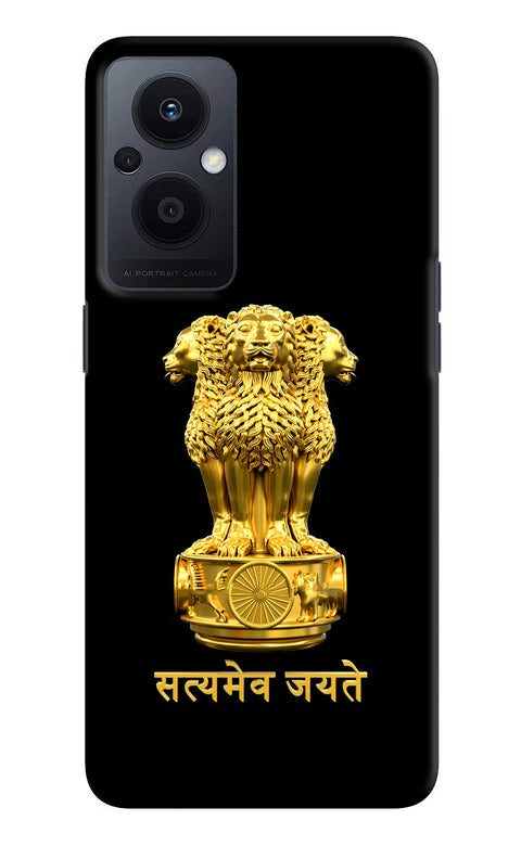 Satyamev Jayate Golden Oppo F21 Pro 5G Back Cover