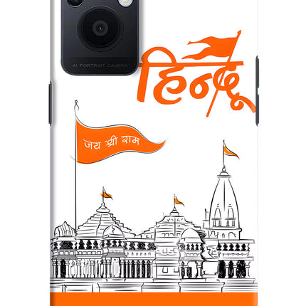 Jai Shree Ram Hindu Oppo F21 Pro 5G Hard Case Back Cover by Casekaro