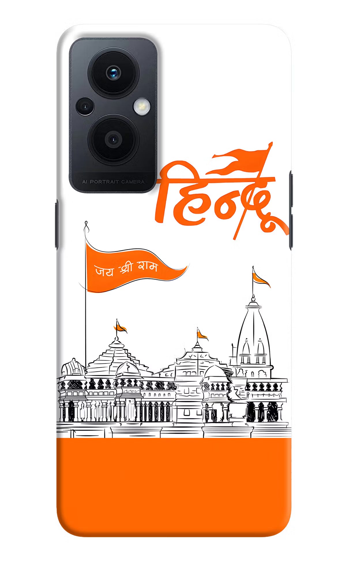Jai Shree Ram Hindu Oppo F21 Pro 5G Hard Case Back Cover by Casekaro