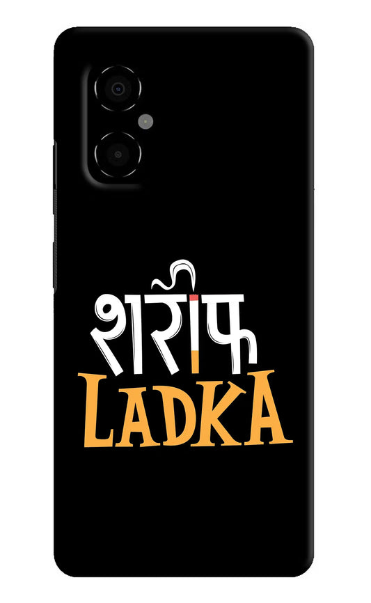 Shareef Ladka Poco M4 5G Hard Case Back Cover by Casekaro