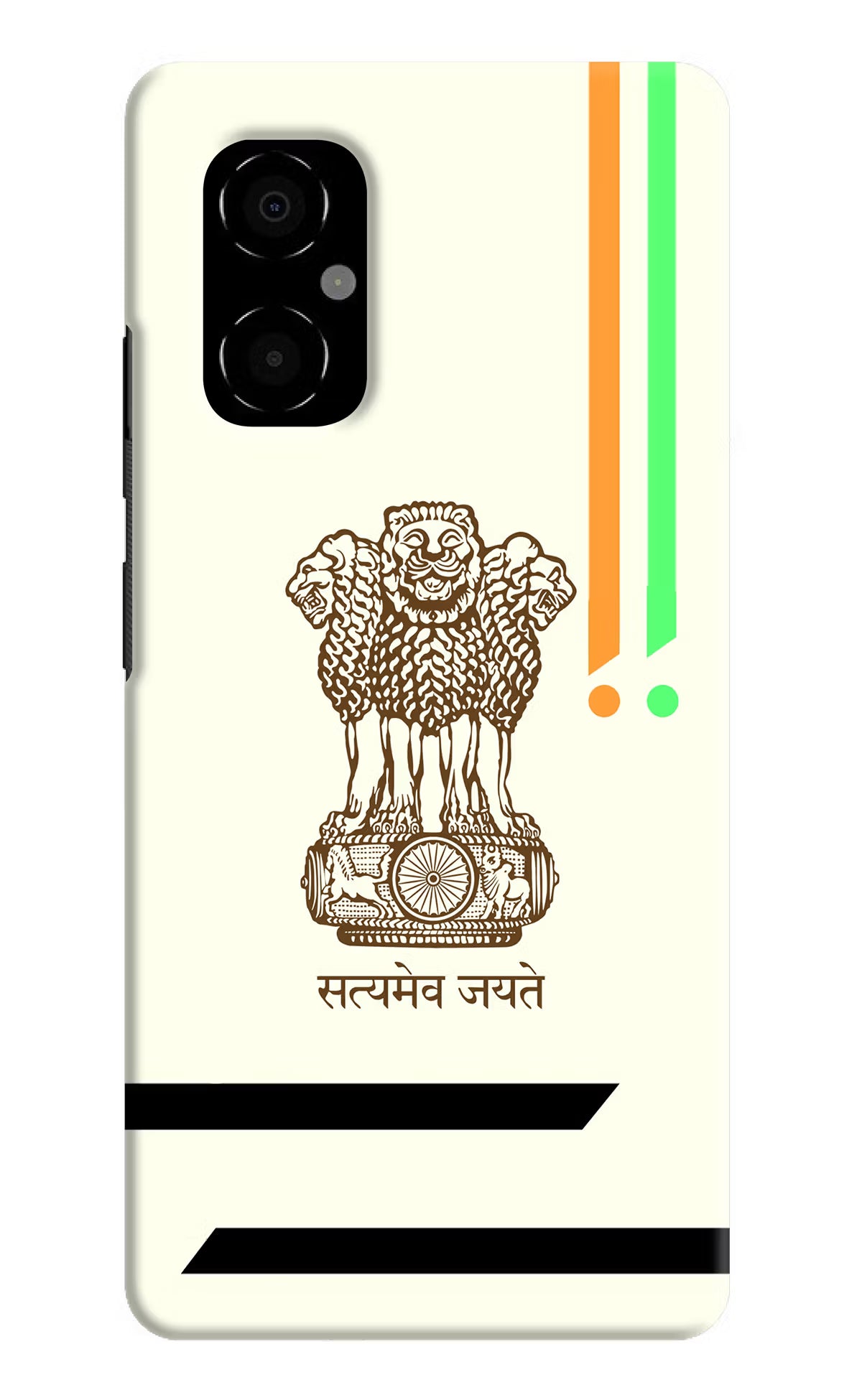 Satyamev Jayate Brown Logo Poco M4 5G Hard Case Back Cover by Casekaro