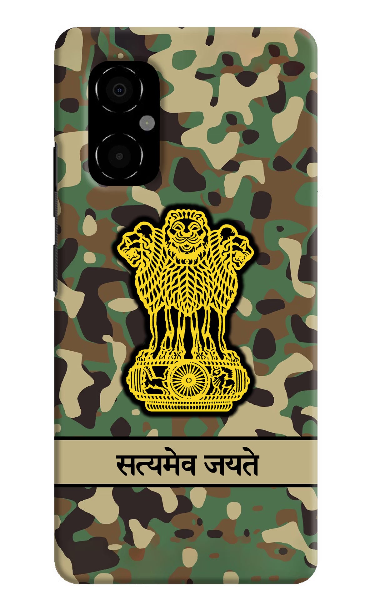 Satyamev Jayate Army Poco M4 5G Hard Case Back Cover by Casekaro