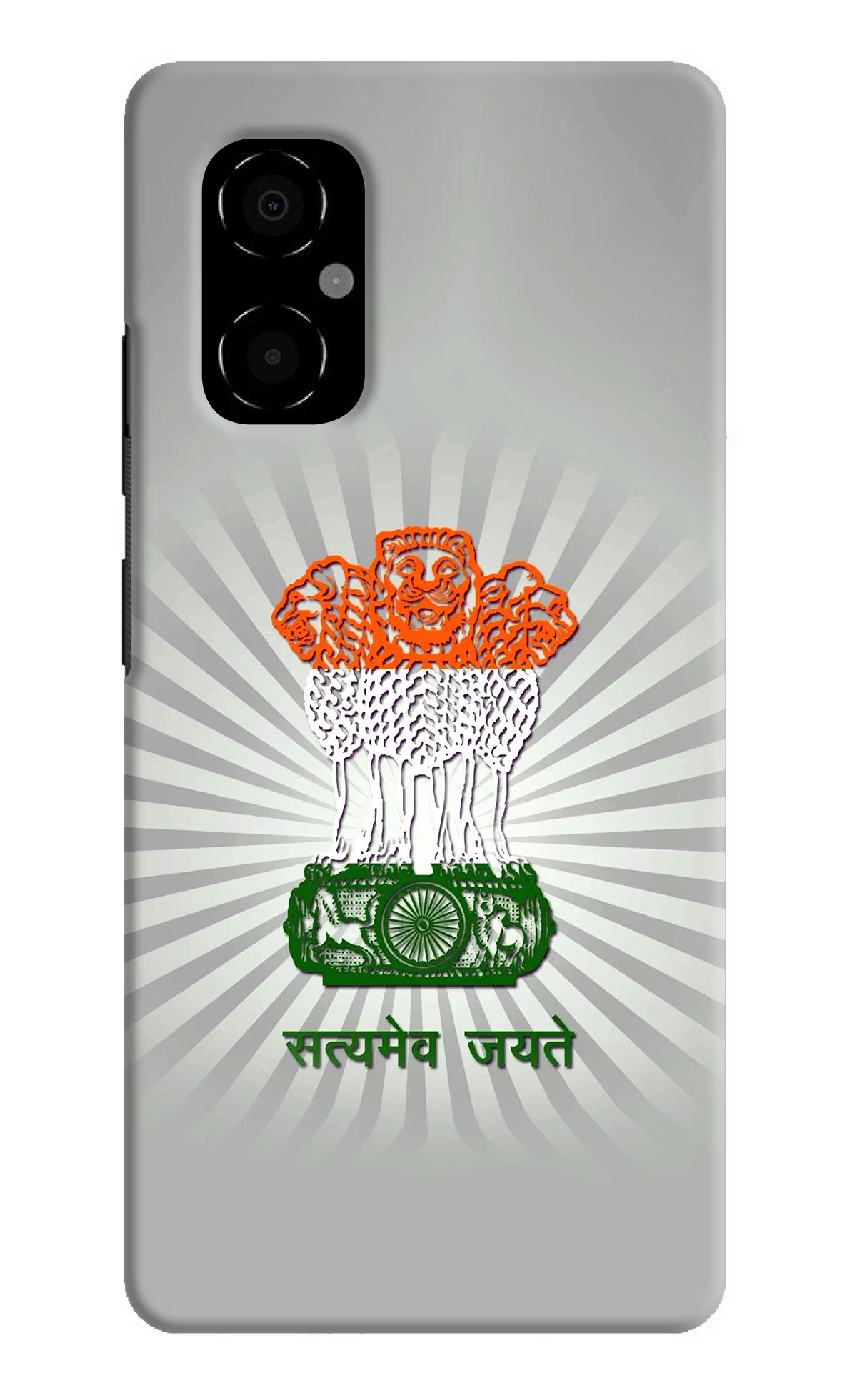 Satyamev Jayate Art Poco M4 5G Hard Case Back Cover by Casekaro