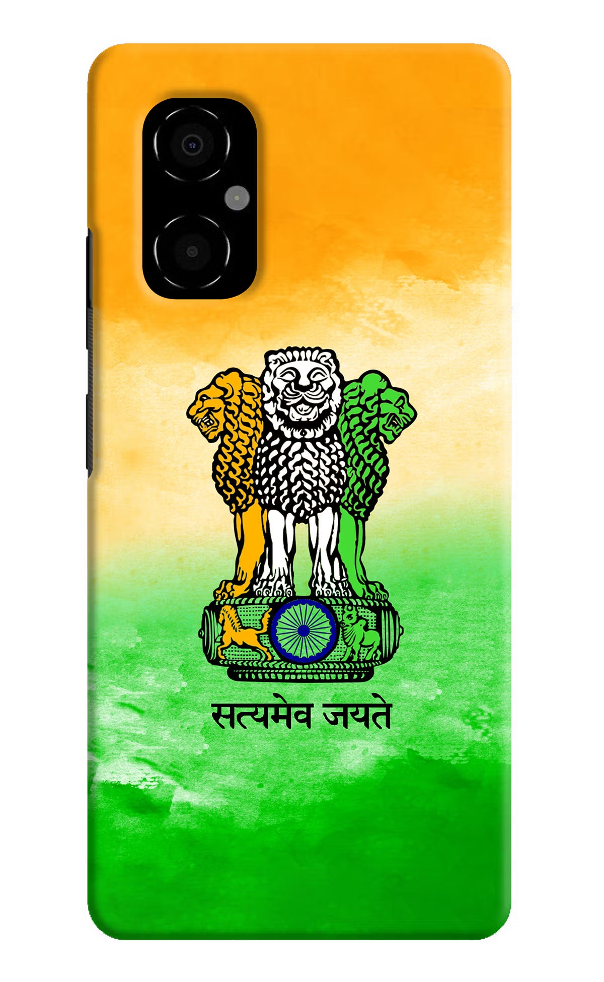 Satyamev Jayate Flag Poco M4 5G Hard Case Back Cover by Casekaro