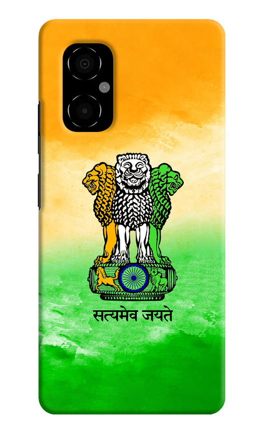 Satyamev Jayate Flag Poco M4 5G Hard Case Back Cover by Casekaro