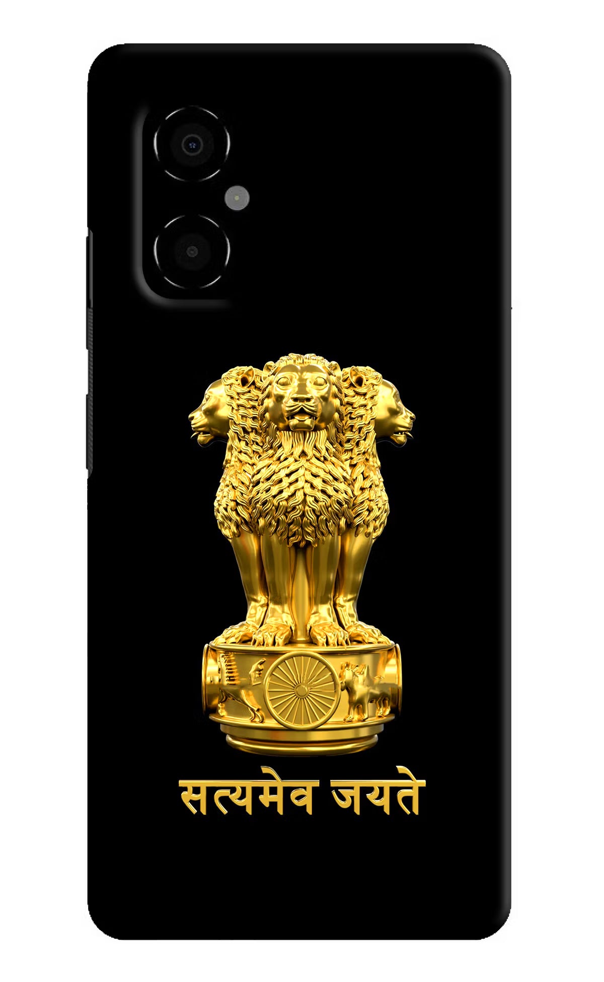 Satyamev Jayate Golden Poco M4 5G Hard Case Back Cover by Casekaro