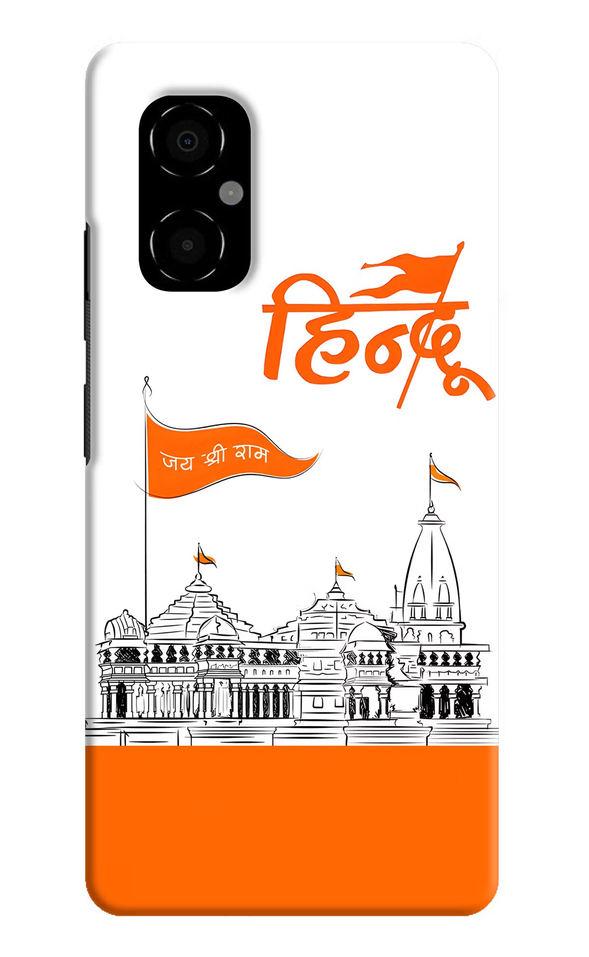 Jai Shree Ram Hindu Poco M4 5G Hard Case Back Cover by Casekaro