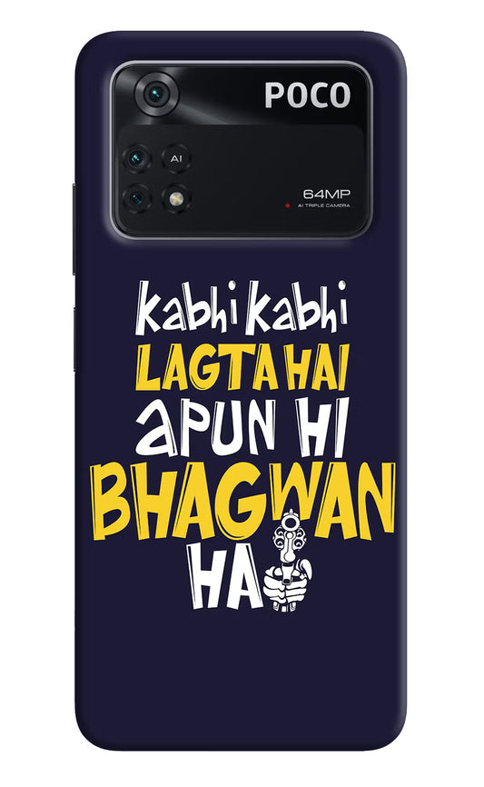 Kabhi Kabhi Lagta Hai Apun Hi Bhagwan Hai Poco M4 Pro 4G Back Cover