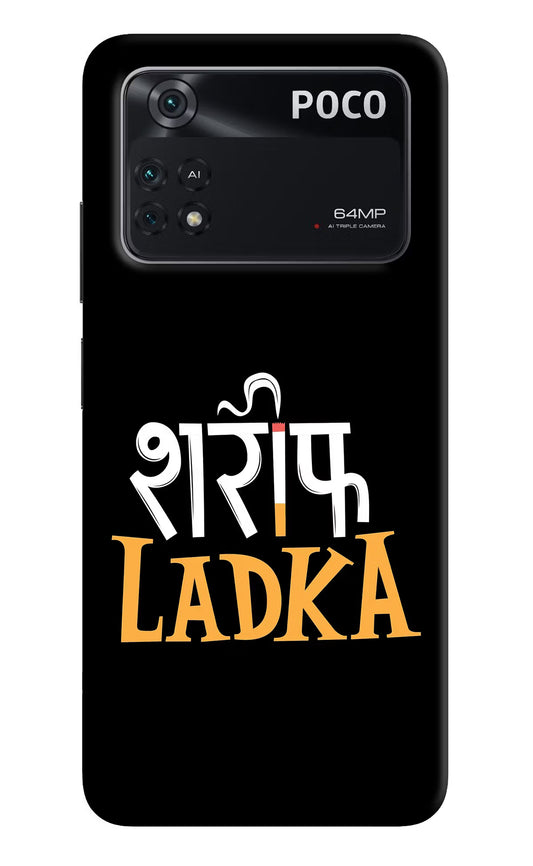 Shareef Ladka Poco M4 Pro 4G Back Cover