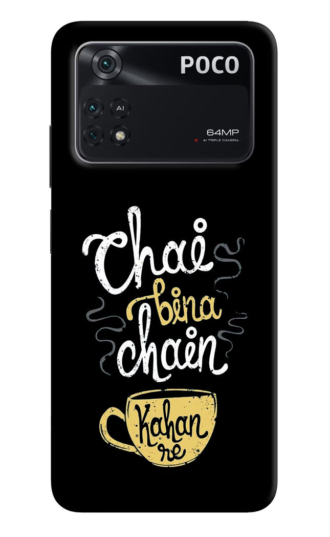 Chai Bina Chain Kaha Re Poco M4 Pro 4G Back Cover
