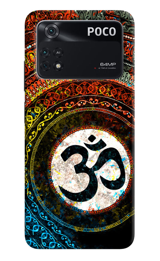 Om Cultural Poco M4 Pro 4G Back Cover