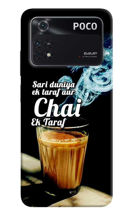Chai Ek Taraf Quote Poco M4 Pro 4G Back Cover