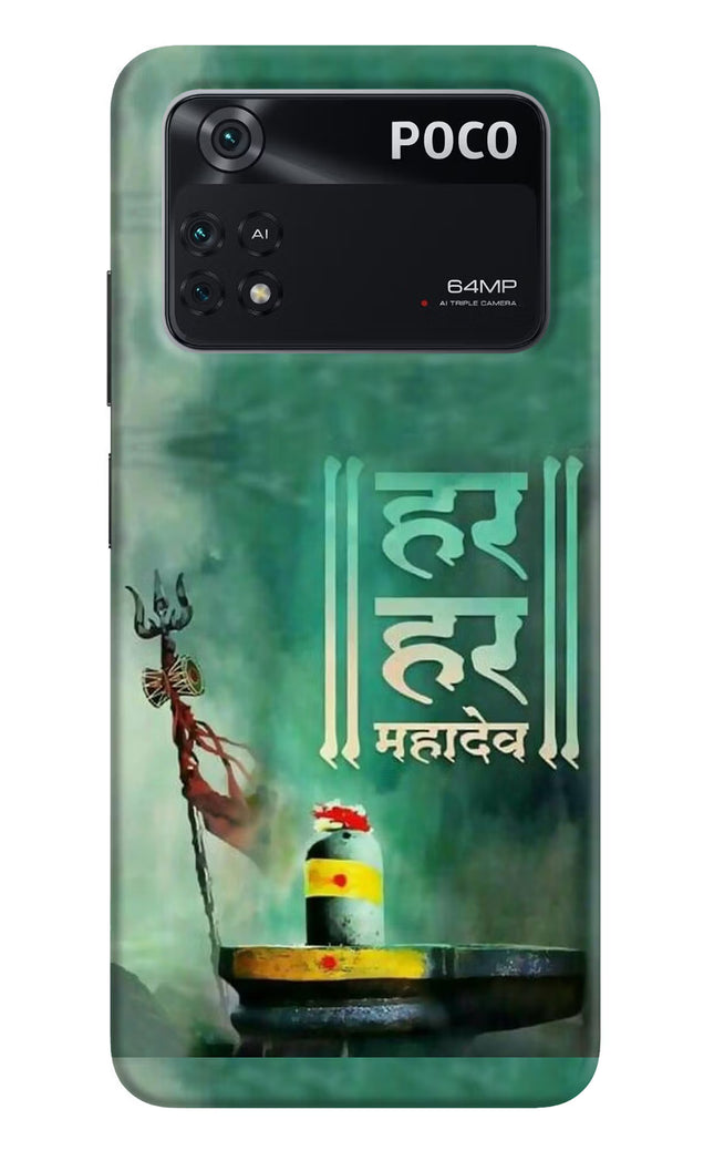 Har Har Mahadev Shivling Poco M4 Pro 4G Back Cover