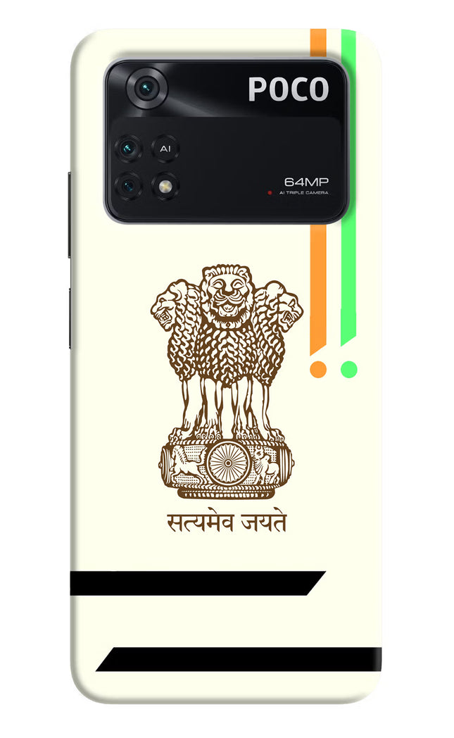 Satyamev Jayate Brown Logo Poco M4 Pro 4G Back Cover