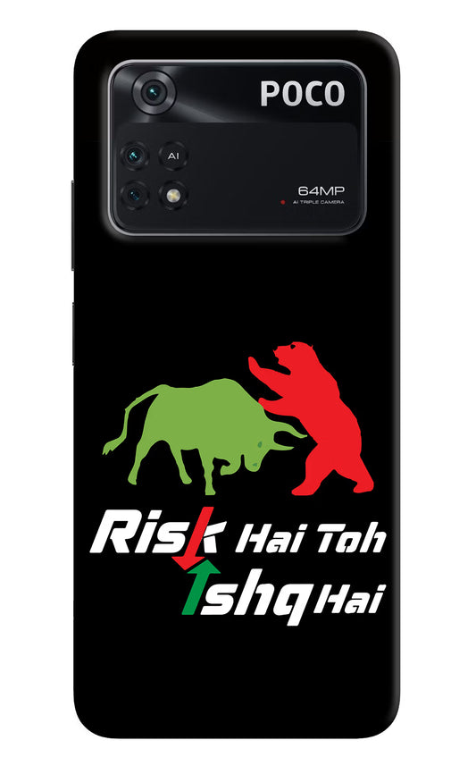 Risk Hai Toh Ishq Hai Poco M4 Pro 4G Back Cover
