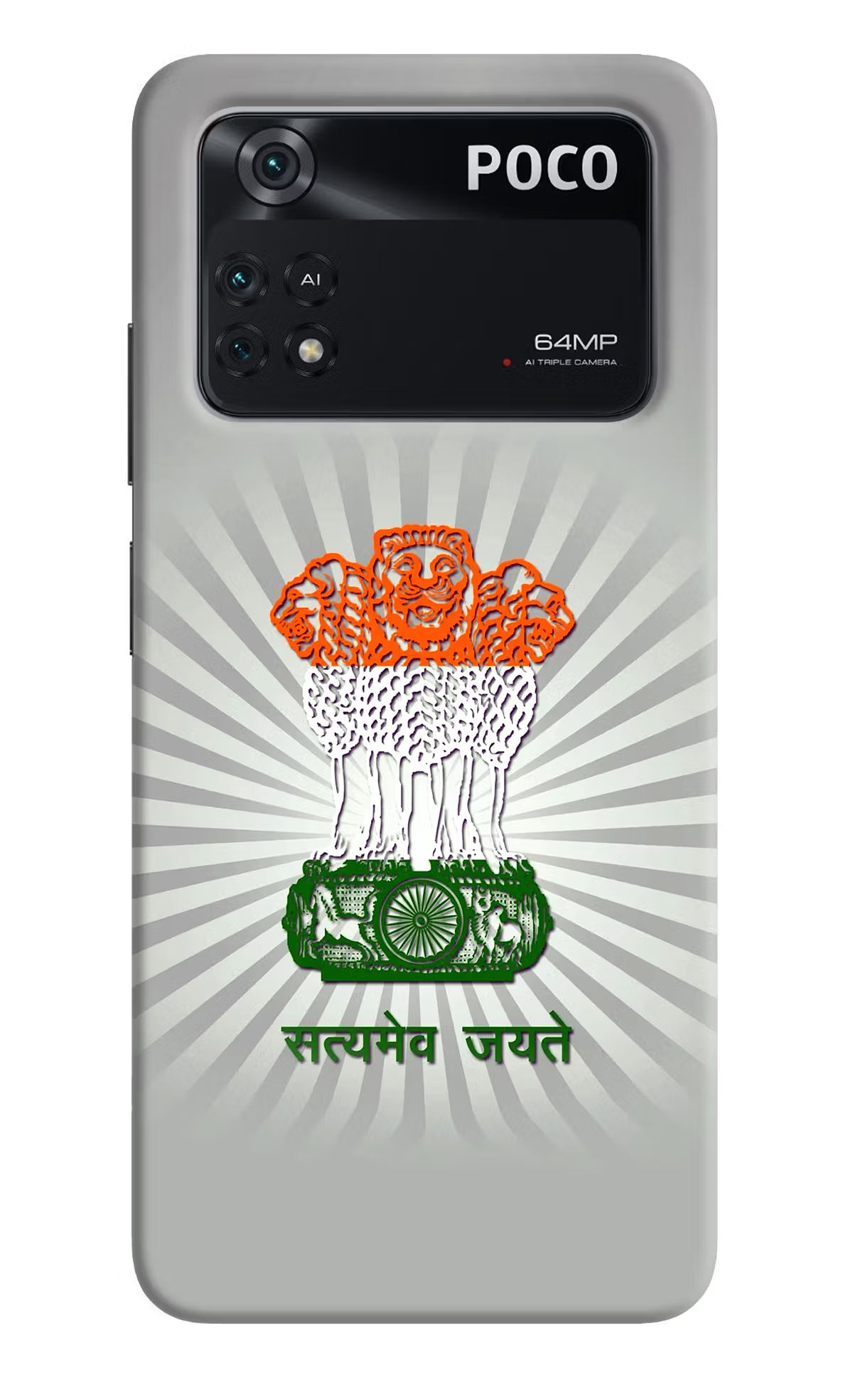 Satyamev Jayate Art Poco M4 Pro 4G Back Cover