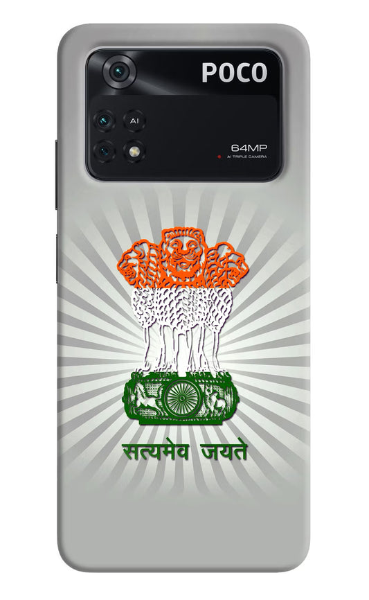 Satyamev Jayate Art Poco M4 Pro 4G Back Cover