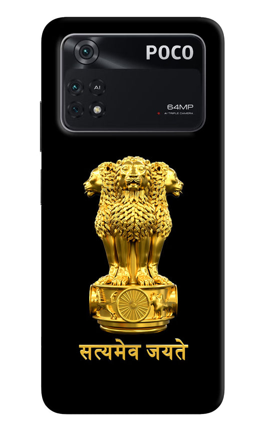 Satyamev Jayate Golden Poco M4 Pro 4G Back Cover