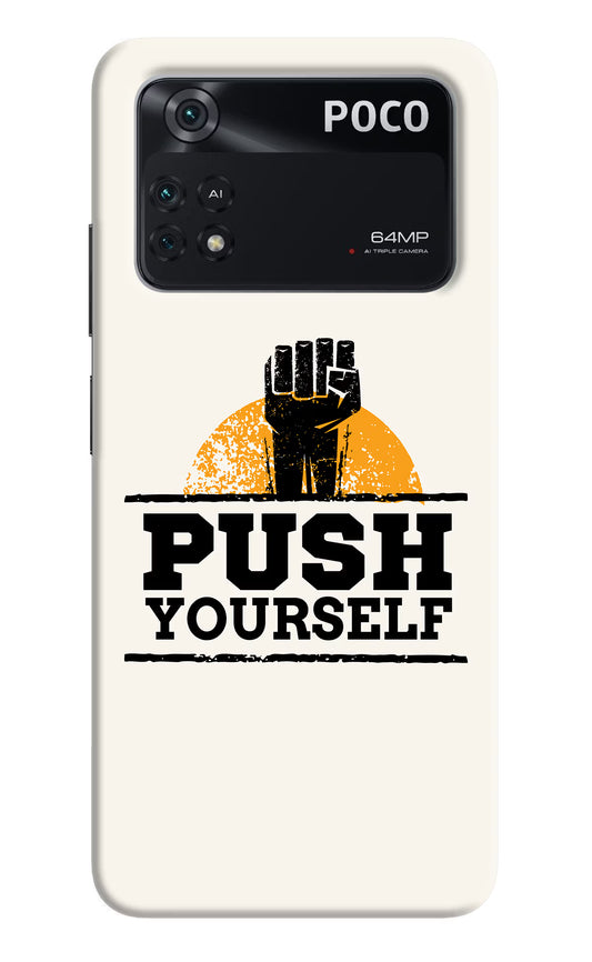 Push Yourself Poco M4 Pro 4G Back Cover
