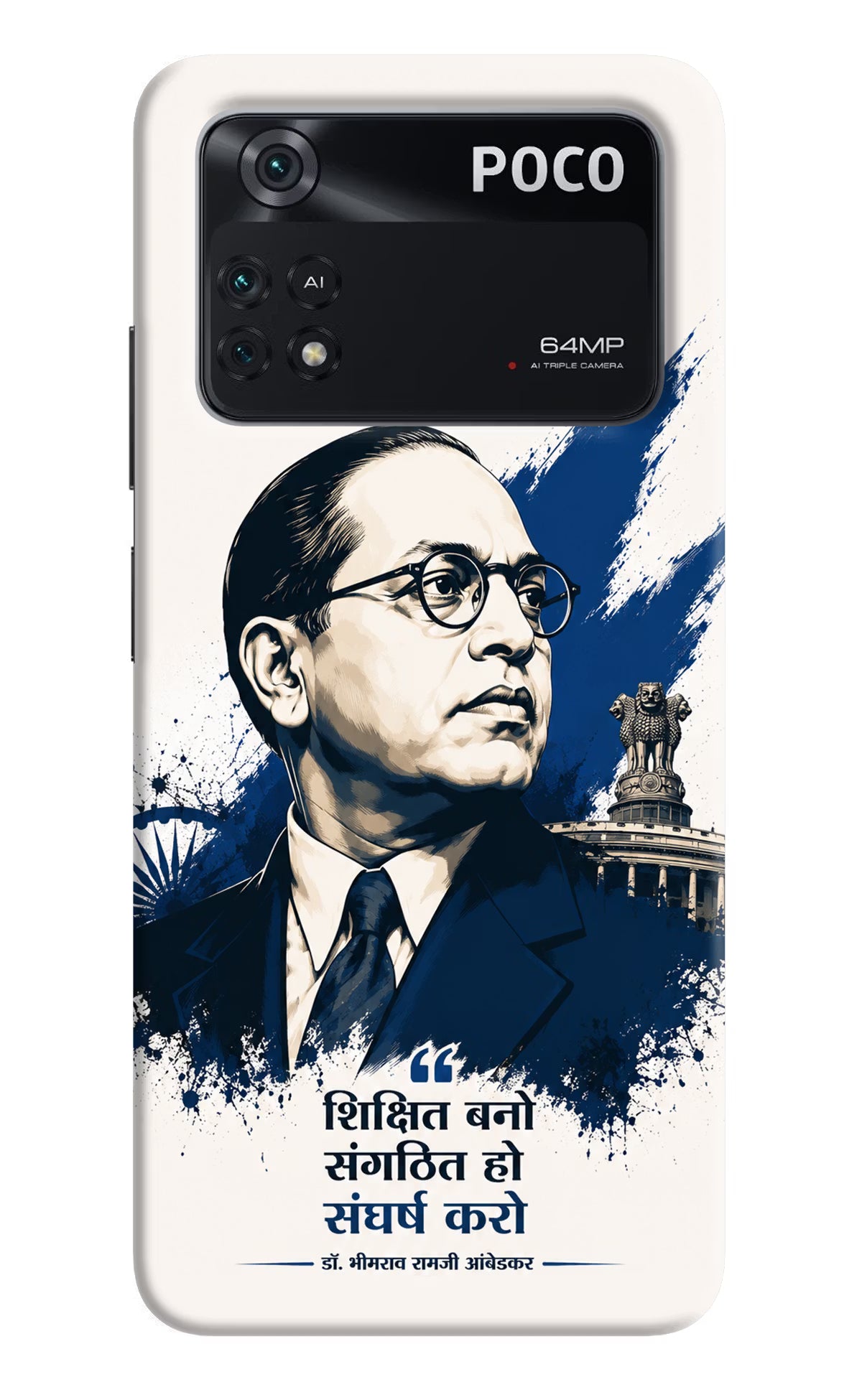 Bhagat Singh Trio Poco M4 Pro 4G Back Cover