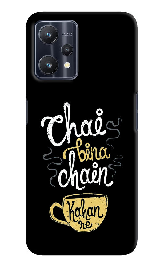 Chai Bina Chain Kaha Re Realme 9 Pro 5G Hard Case Back Cover by Casekaro