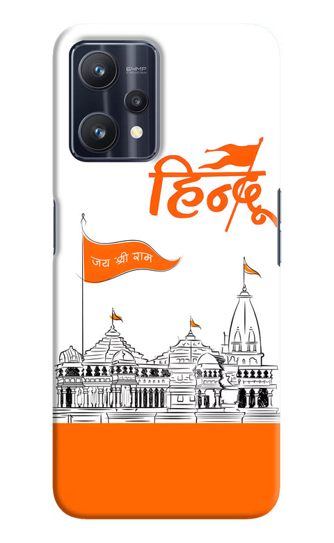 Jai Shree Ram Hindu Realme 9 Pro 5G Back Cover