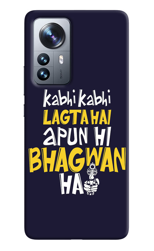 Kabhi Kabhi Lagta Hai Apun Hi Bhagwan Hai Mi 12 Pro 5G Back Cover
