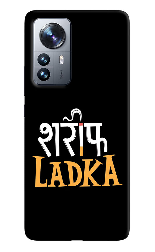 Shareef Ladka Mi 12 Pro 5G Back Cover