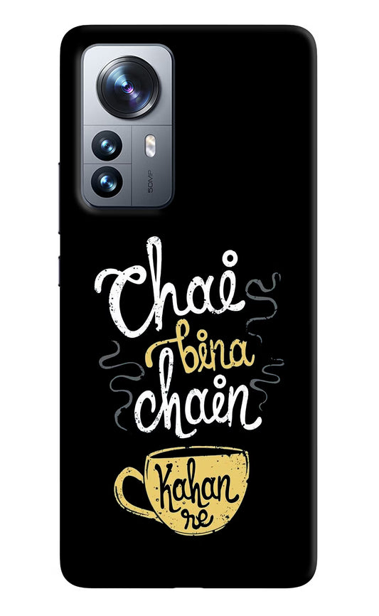 Chai Bina Chain Kaha Re Mi 12 Pro 5G Back Cover