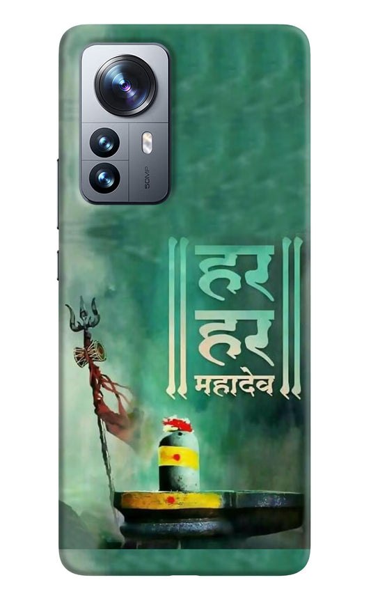 Har Har Mahadev Shivling Mi 12 Pro 5G Back Cover