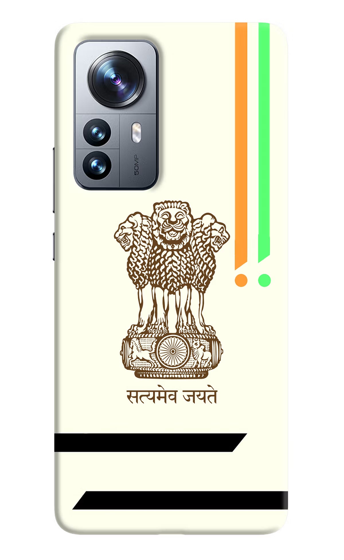 Satyamev Jayate Brown Logo Mi 12 Pro 5G Back Cover