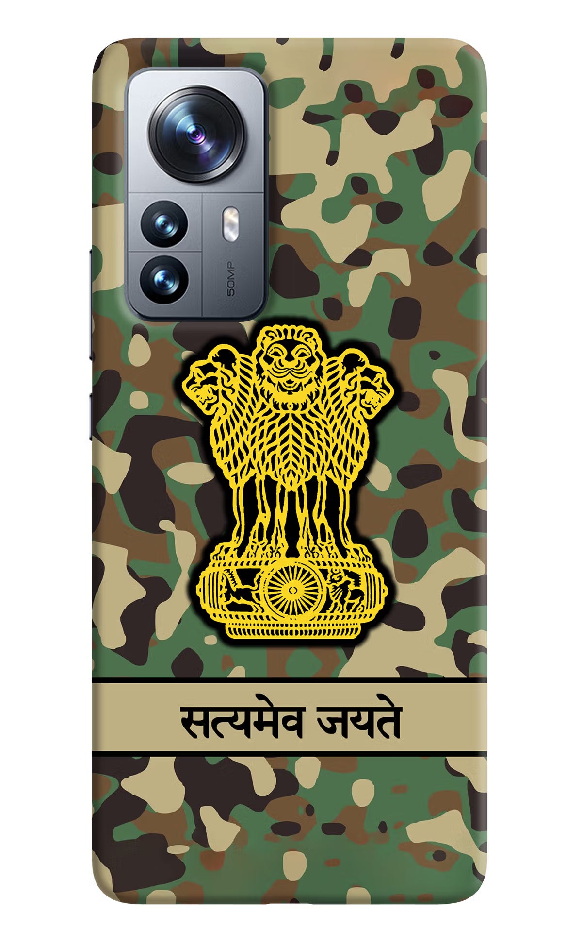 Satyamev Jayate Army Mi 12 Pro 5G Back Cover