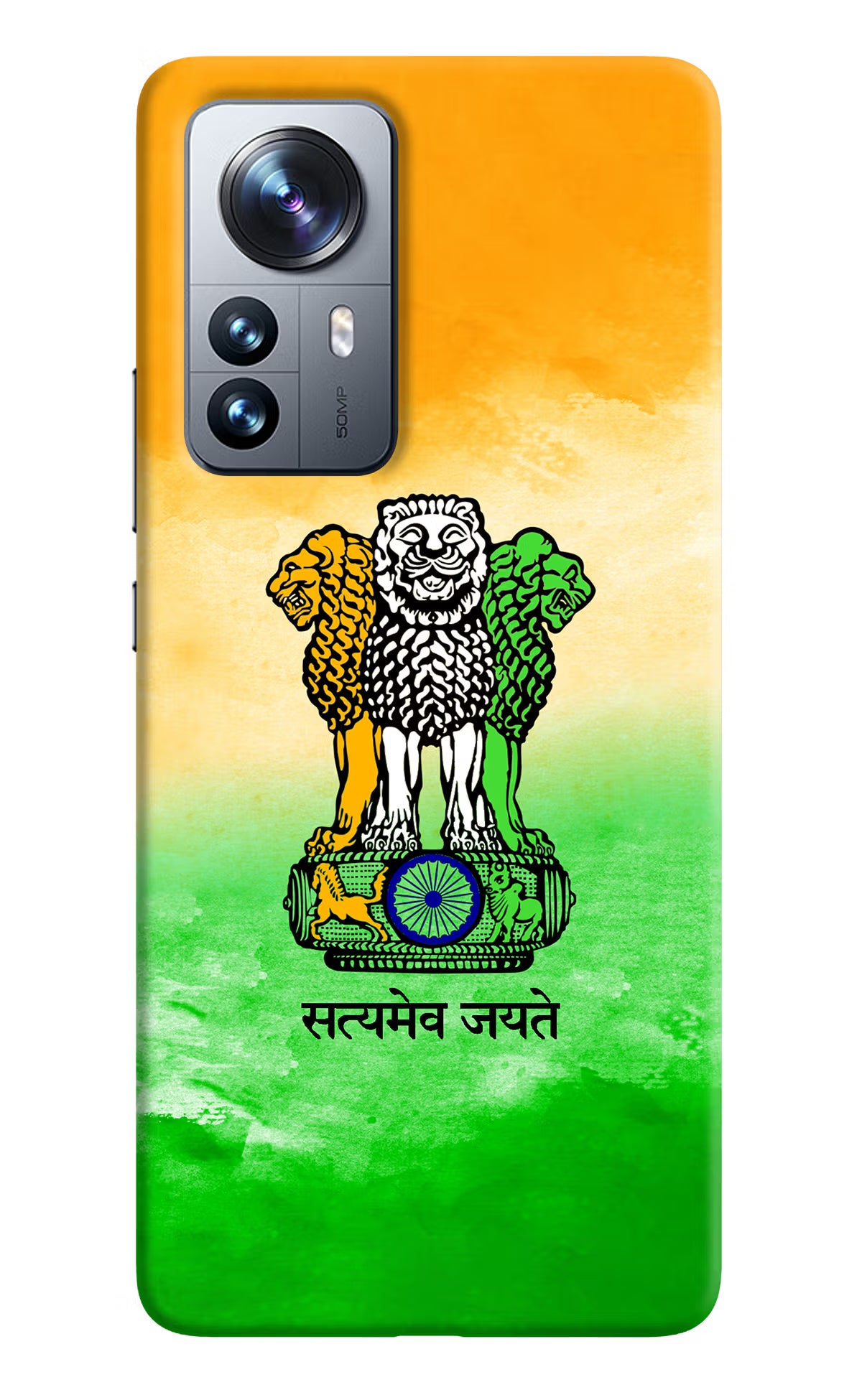 Satyamev Jayate Flag Mi 12 Pro 5G Back Cover
