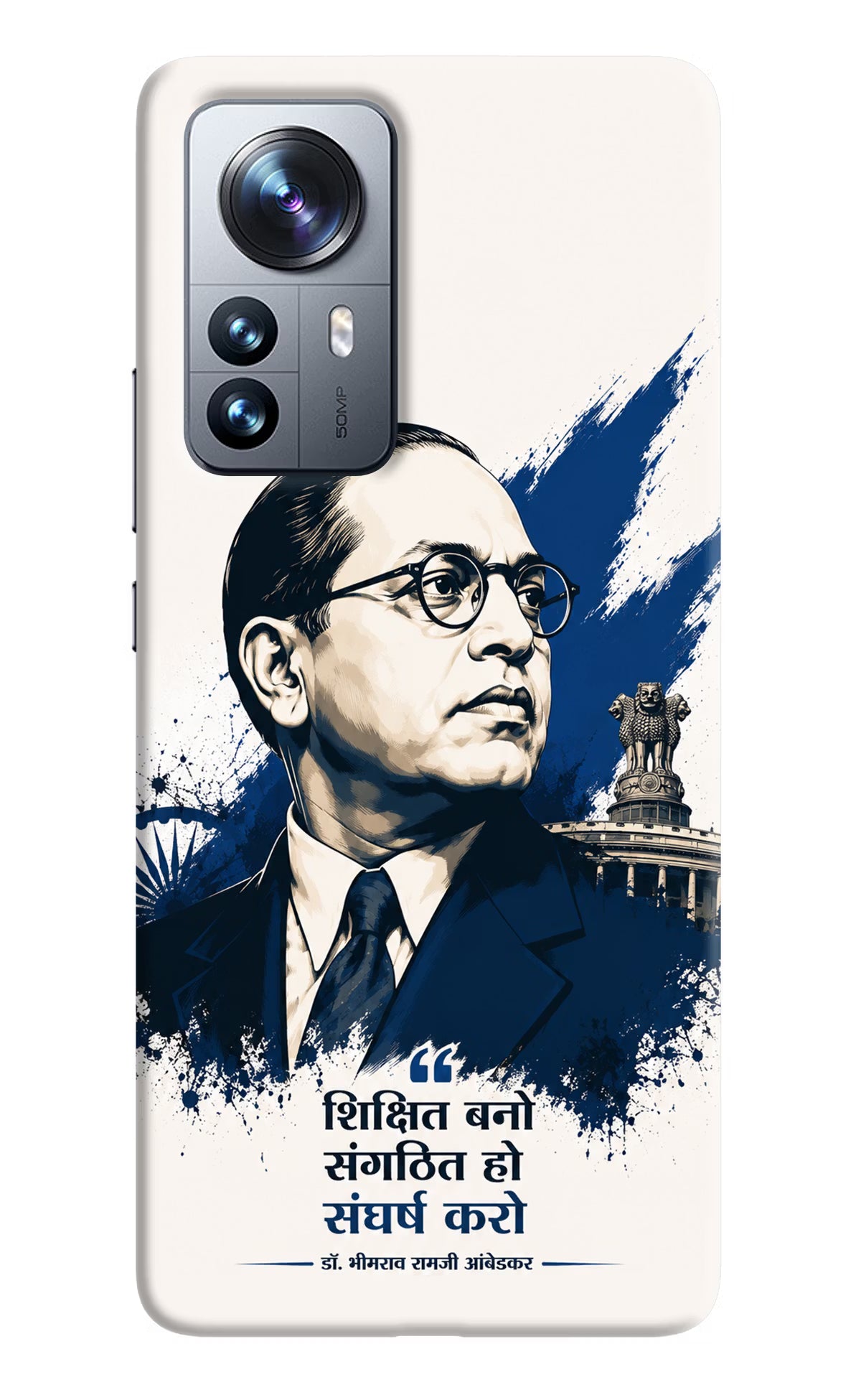 Bhagat Singh Trio Mi 12 Pro 5G Back Cover