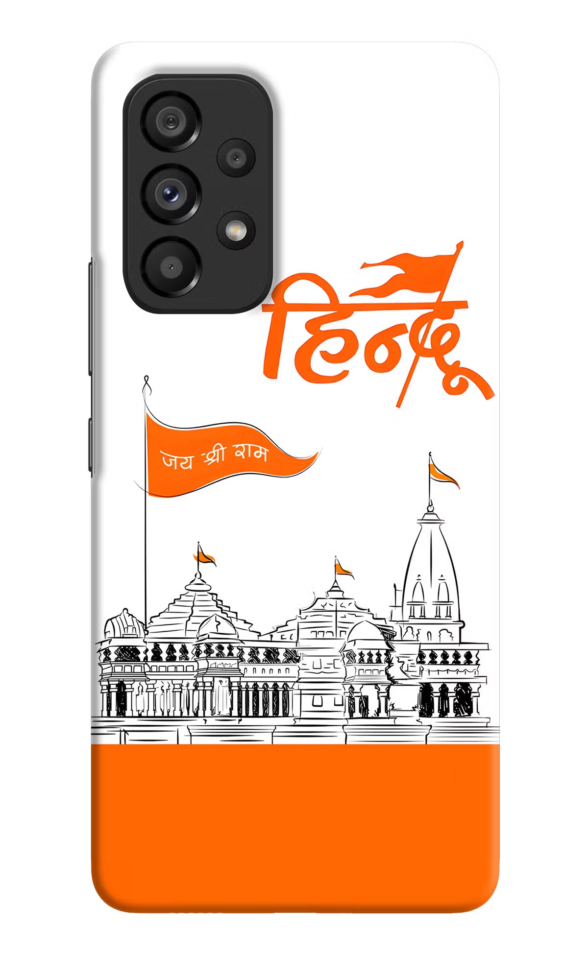 Jai Shree Ram Hindu Samsung A53 5G Hard Case Back Cover by Casekaro