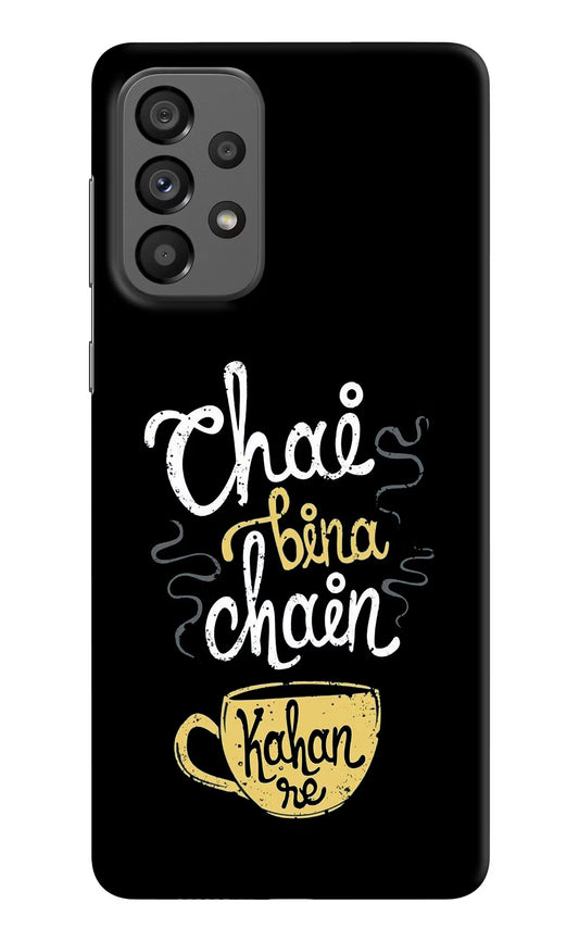 Chai Bina Chain Kaha Re Samsung A73 5G Hard Case Back Cover by Casekaro